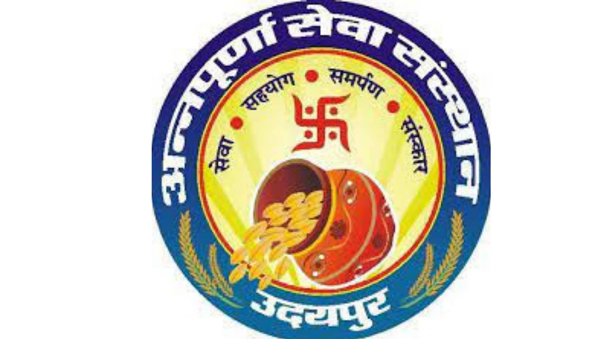 Annapurna Seva Sansthan - logo