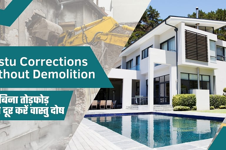 vaastu corrections without demolition, astro vastu guru