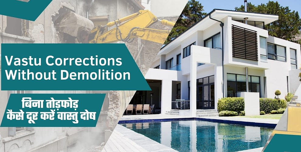 How to remove Vastu defects without demolition?