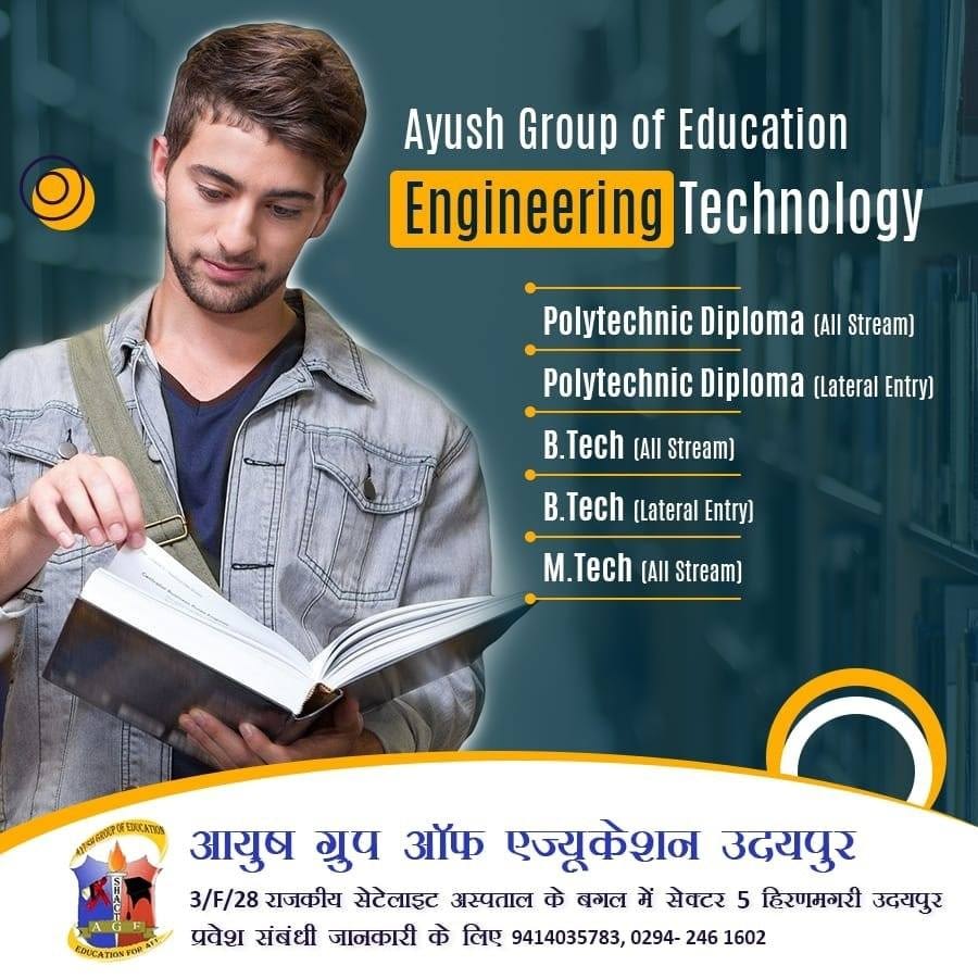 images for gallery, Ayush Group of Education Images