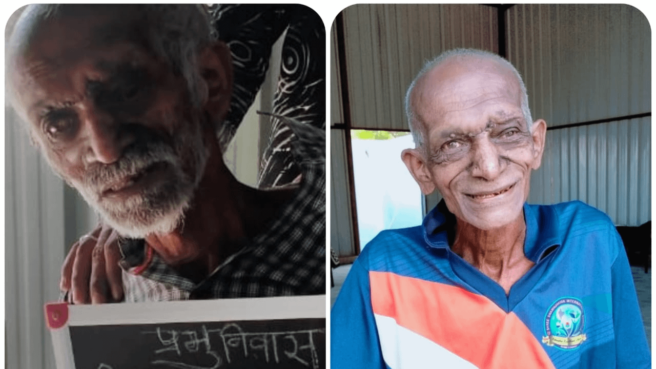 Old Age Home Help