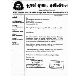 Suvarn krushna foundation 12A Form