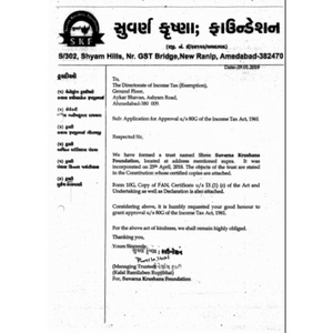 Suvarn krushna foundation 80G Form
